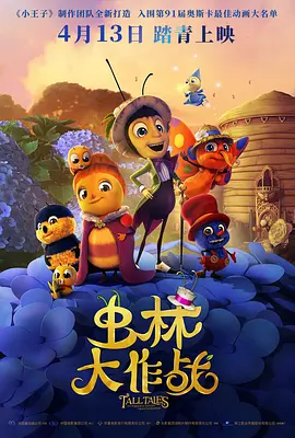 香蕉九九九