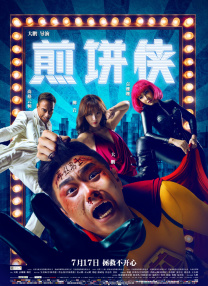 性开放天体浴场xxxxx